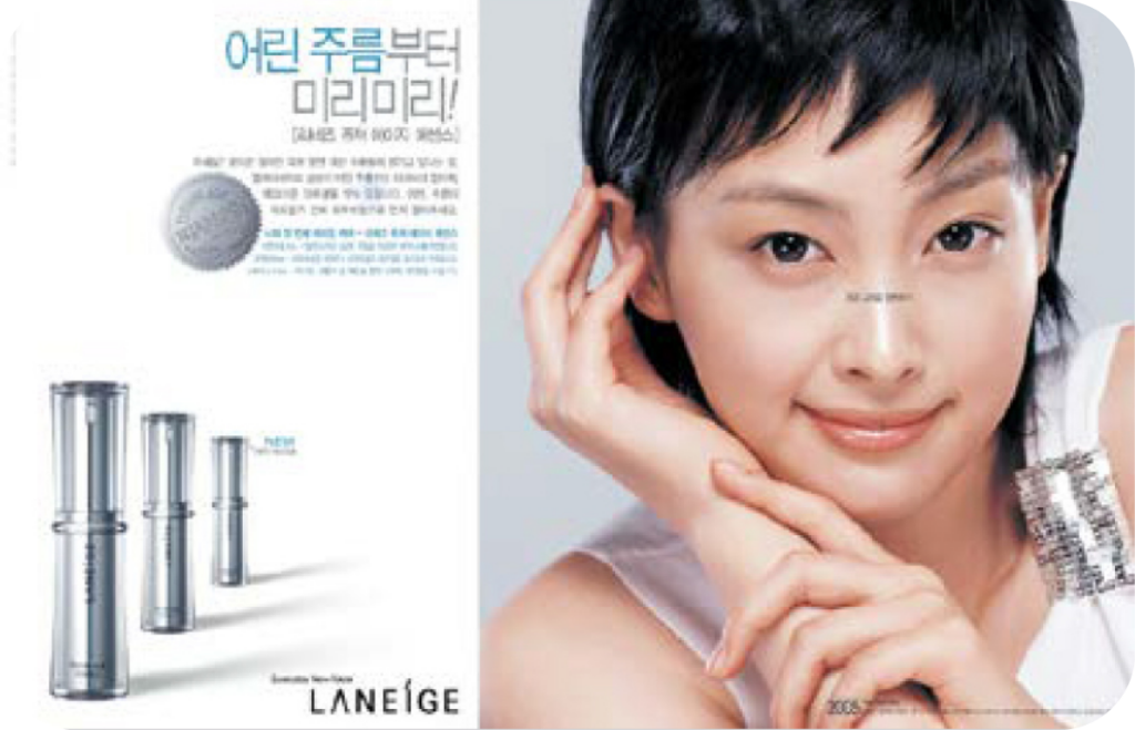 mask group (6)